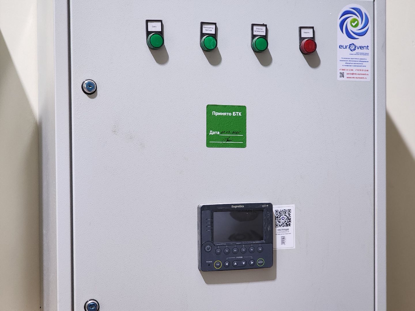 сергиев посад, сергиево-посадский городской округ, очистные сооружения, очистные сергиев посад,биологическая очистка,