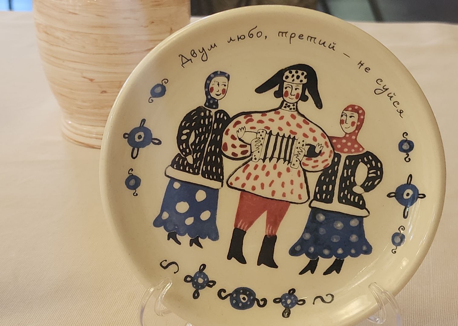 Кулинария , Общество ,  Медовый Спас, История русской кухни,