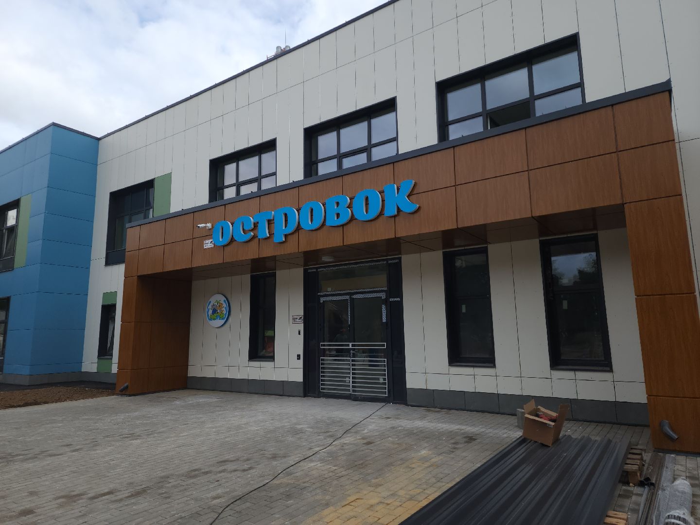 строительство детского сада, мытищи,