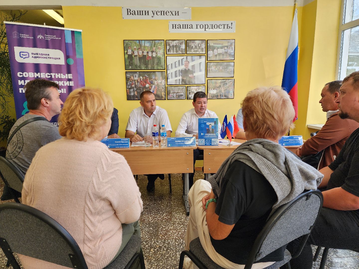 раменское, общество, выездная администрация , никоновское,