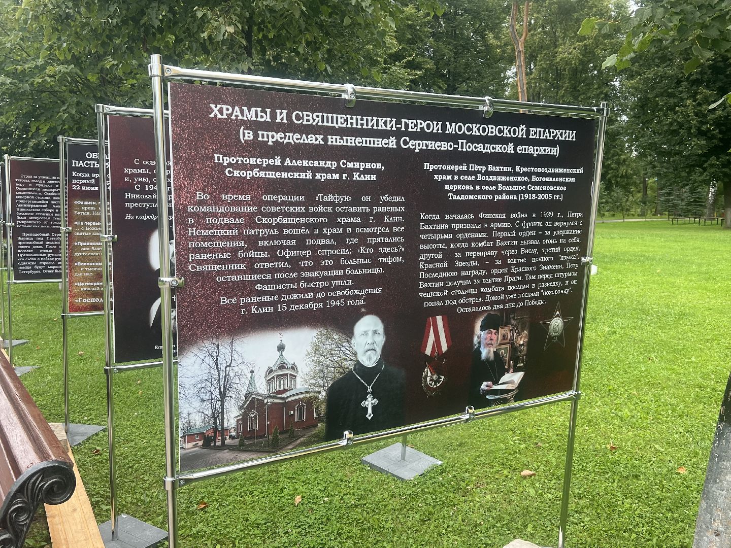 Вербилки, талдомский округ,