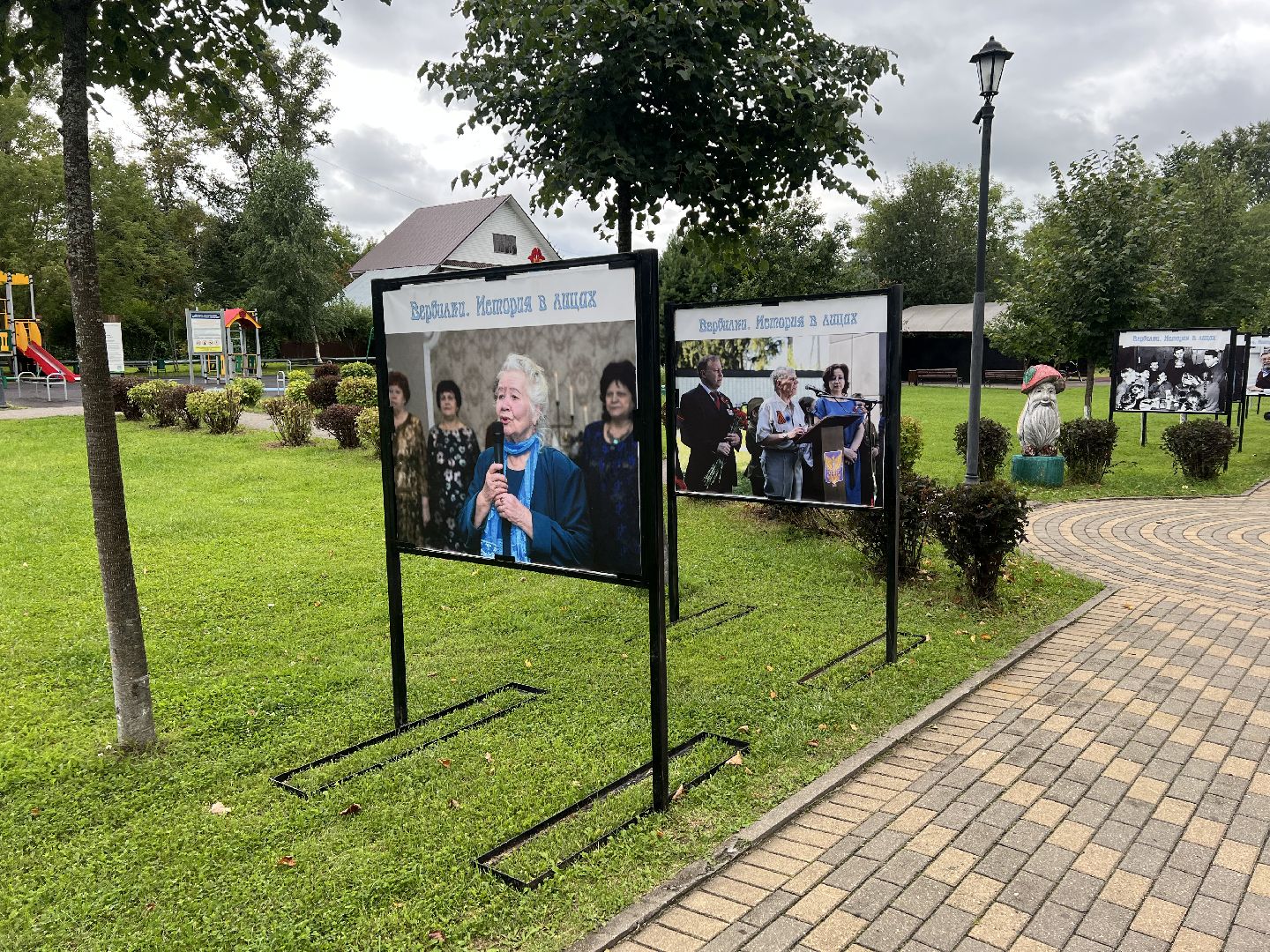 Вербилки, талдомский округ,