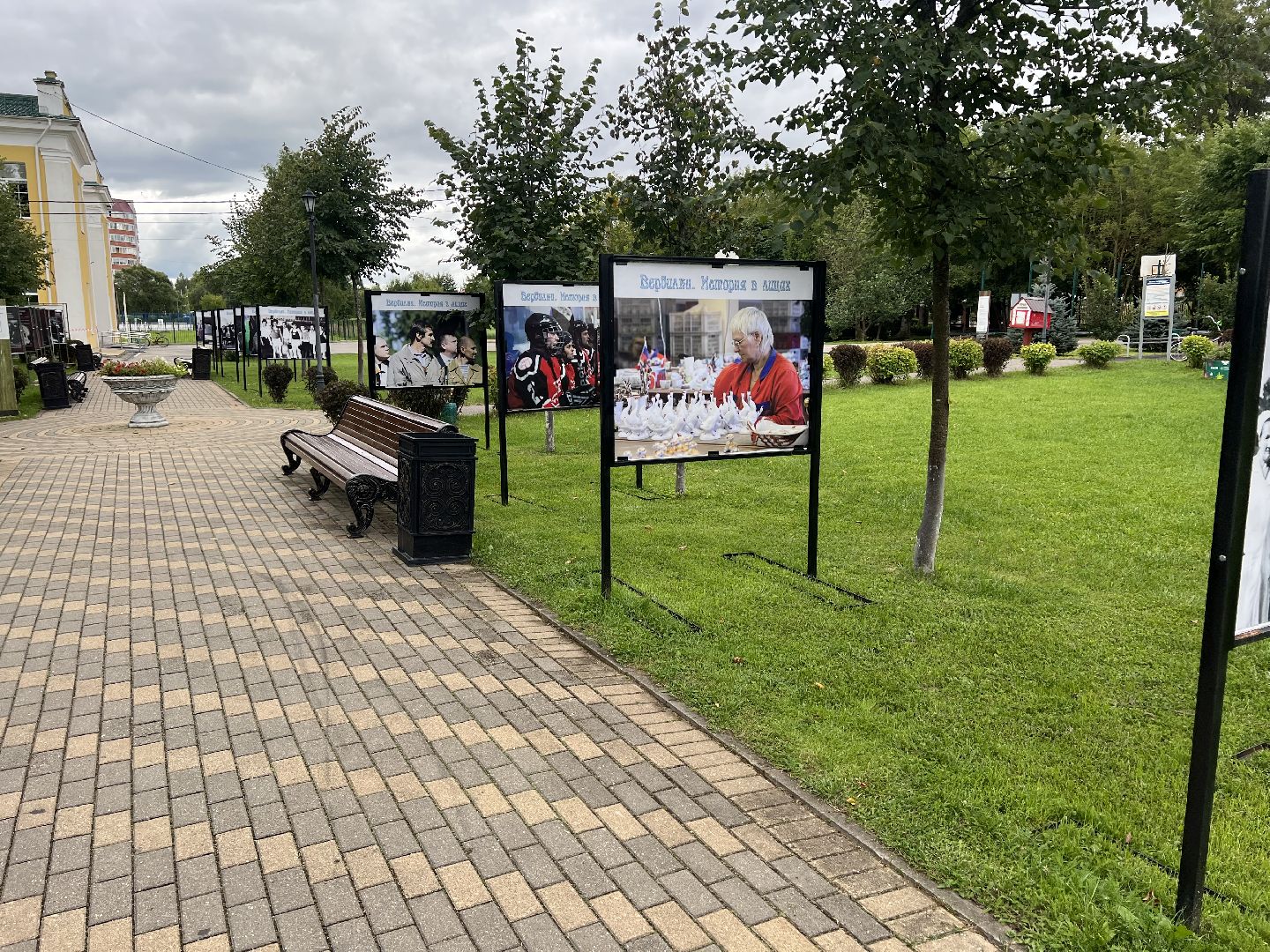 Вербилки, талдомский округ,