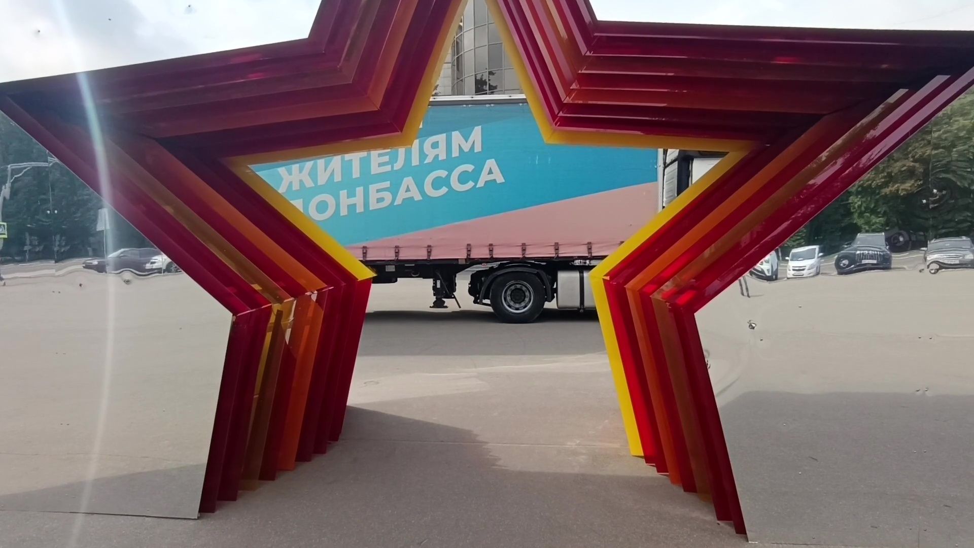 Реутов, гуманирная помощь, помощь Донбассу,