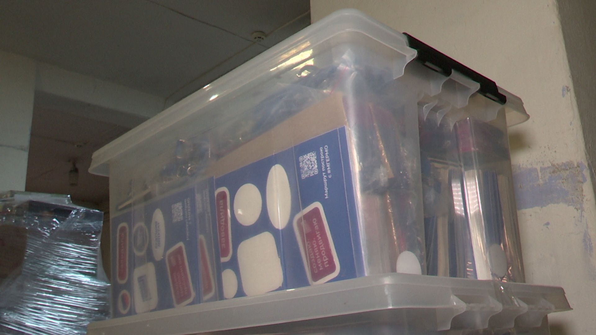 Реутов, гуманирная помощь, помощь Донбассу,