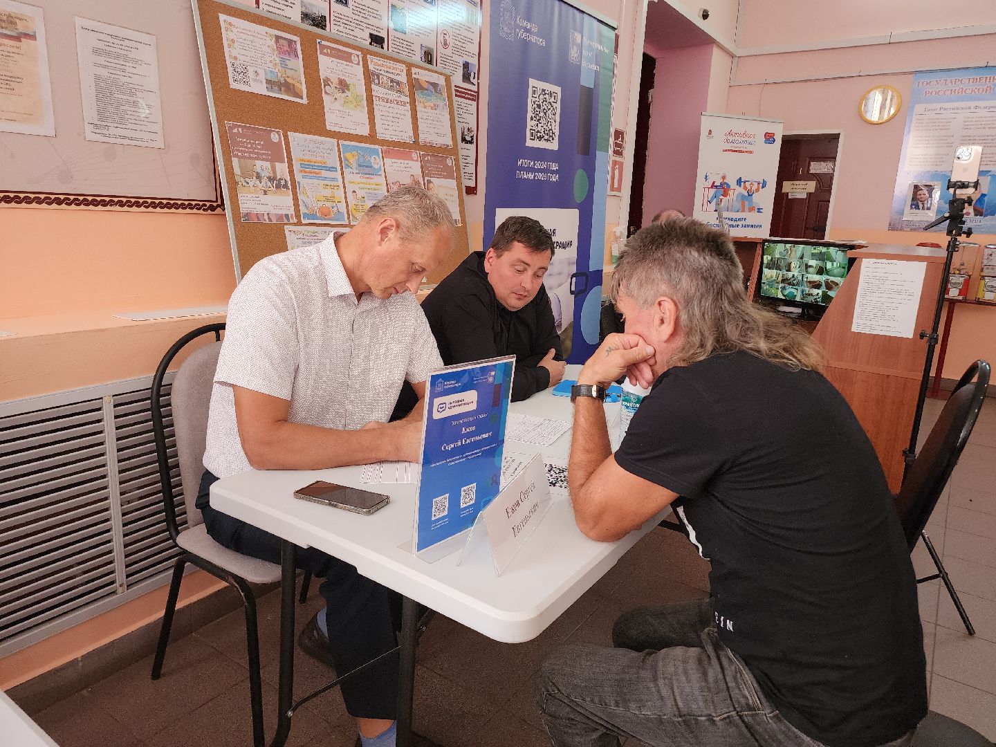Егорьевск, Подмсоковье, Московская область, выездная администрация, выездная администрация егорьевск,