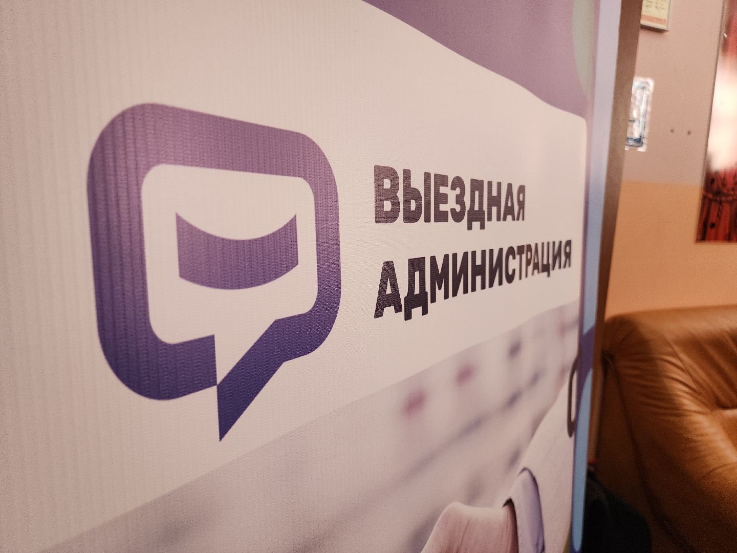 Егорьевск, Подмсоковье, Московская область, выездная администрация, выездная администрация егорьевск,