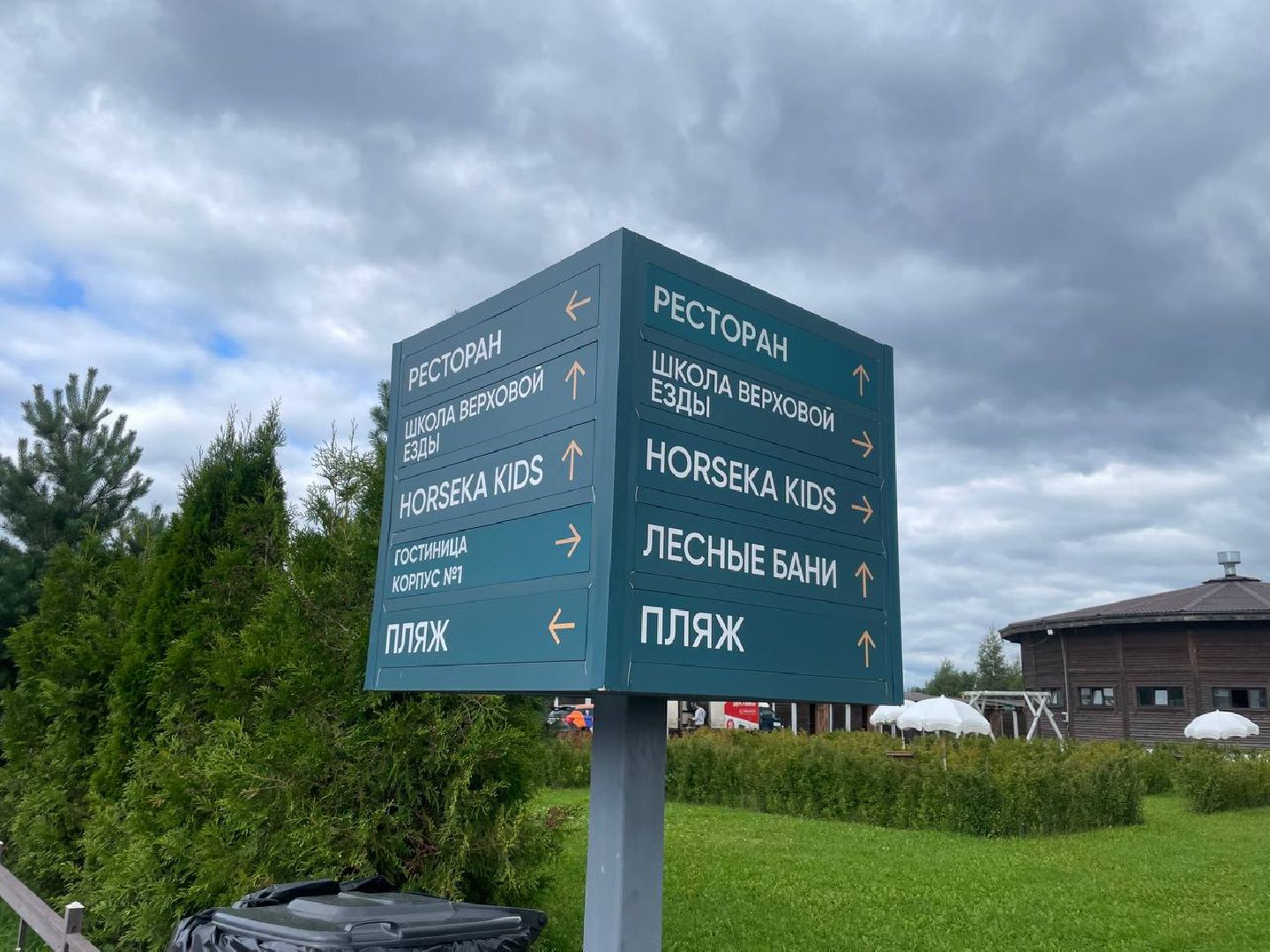 Черноголовка, Иваново поле, Конный фестиваль,