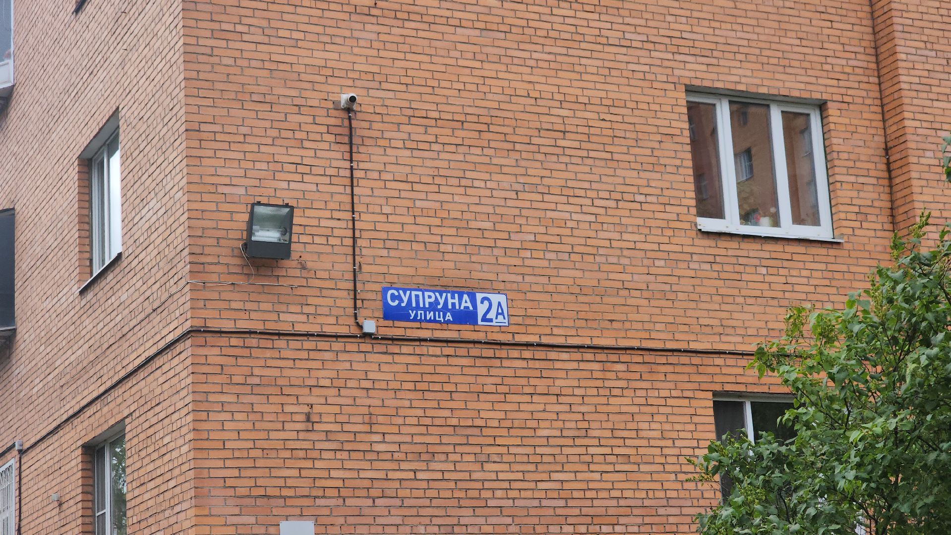 щёлково, новая детская площадка, установка детской площадки, Чкаловский,