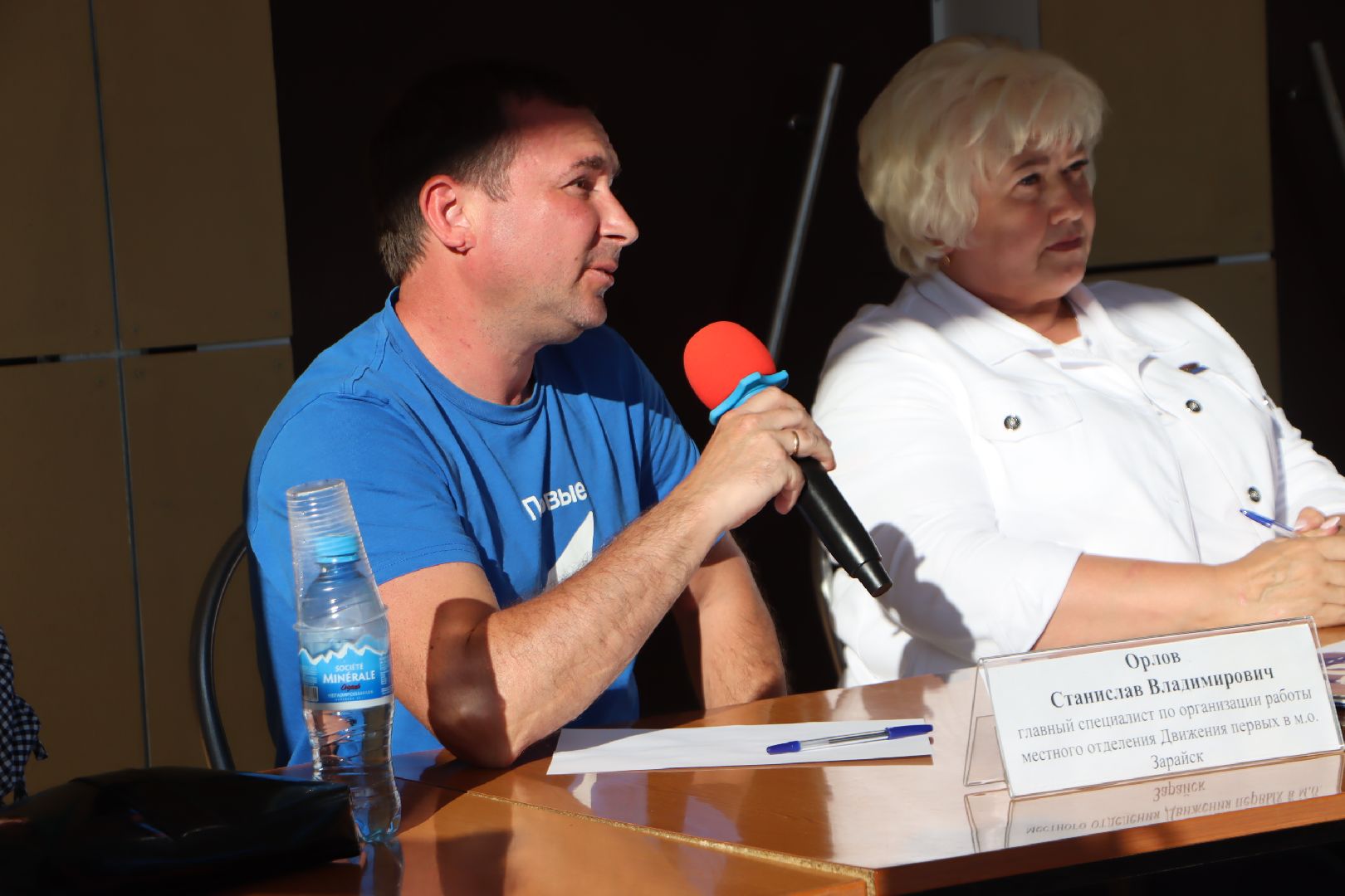 зарайск,  дол осетр,детский отдых,