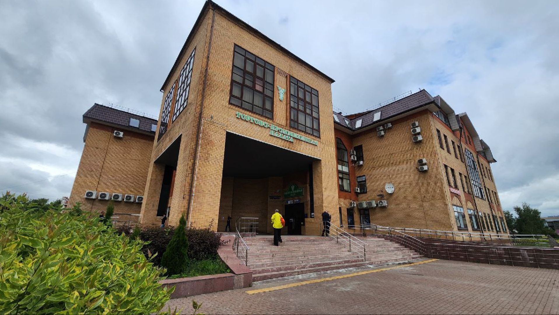 Дмитров, Выездная администрация, Совет ветеранов, ДМТПП, СВО,