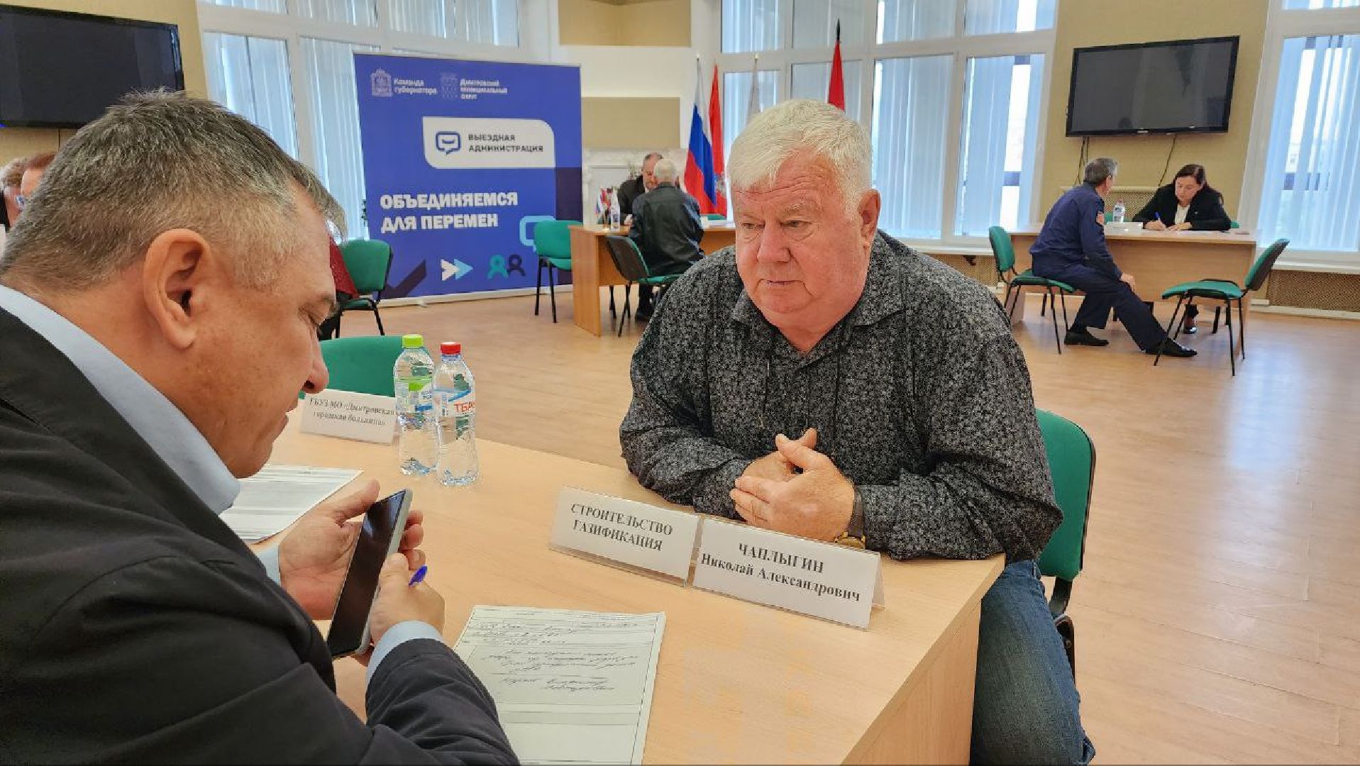 Дмитров, Выездная администрация, Совет ветеранов, ДМТПП, СВО,