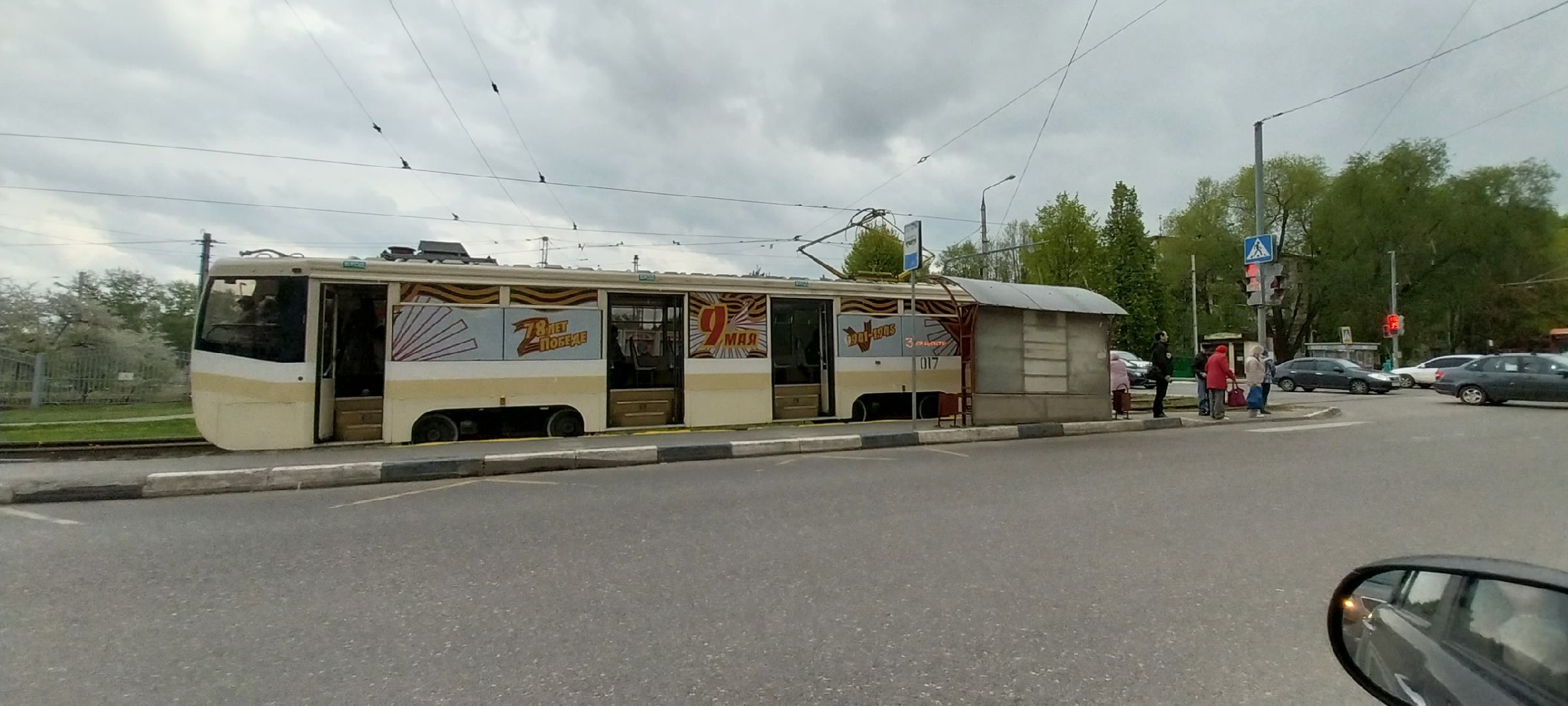 День Победы, трамвай