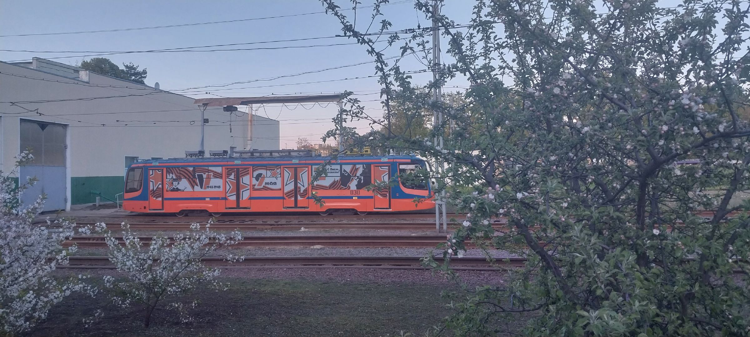 День Победы, трамвай