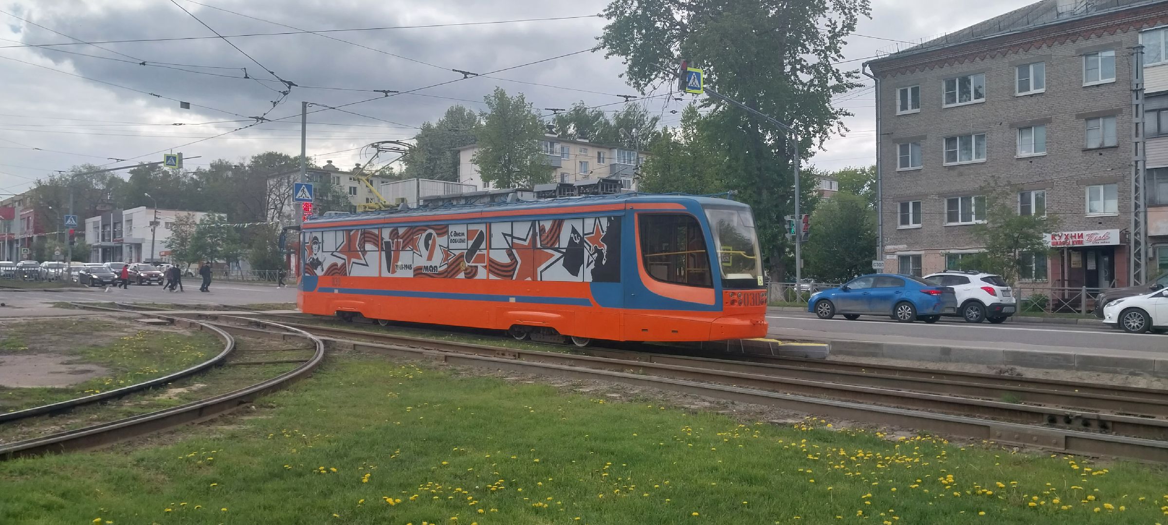 День Победы, трамвай