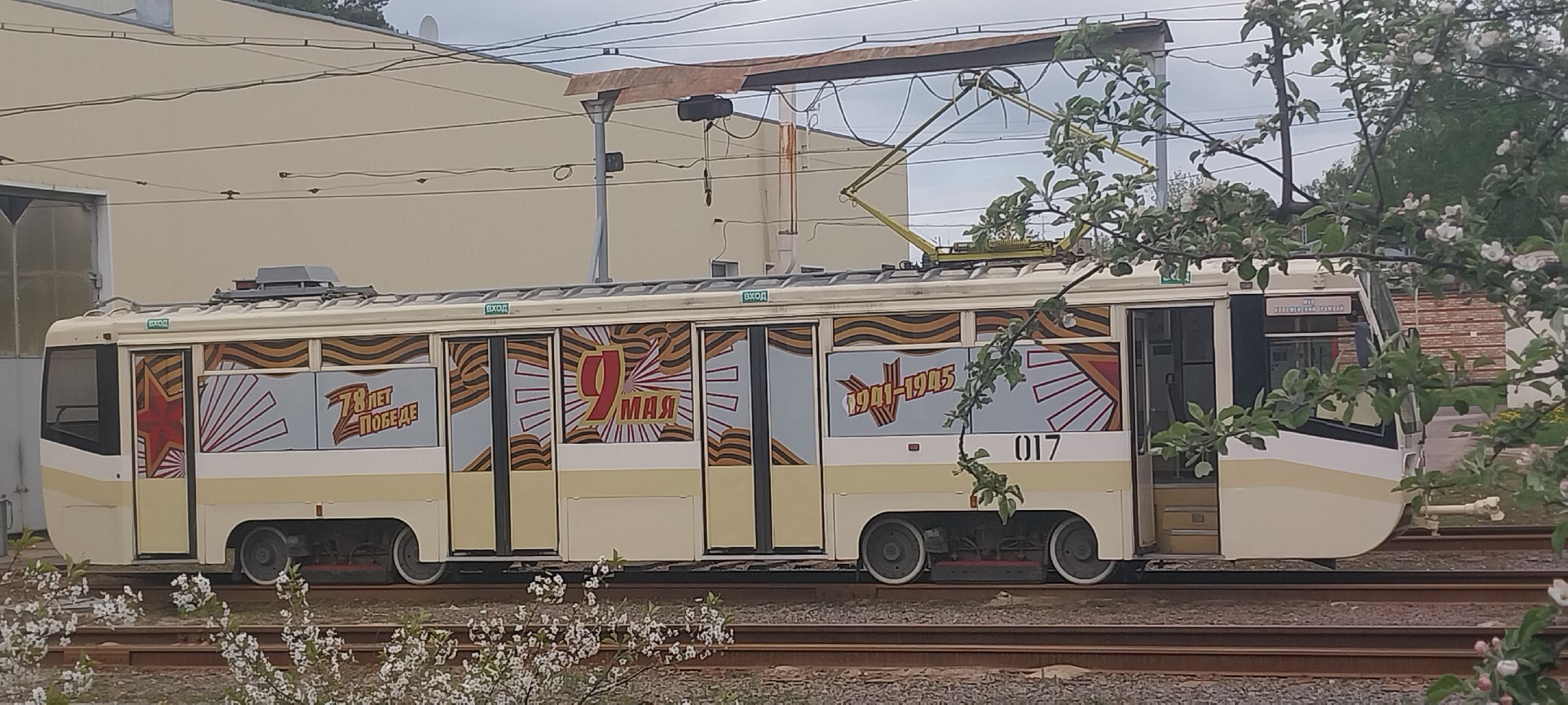 День Победы, трамвай