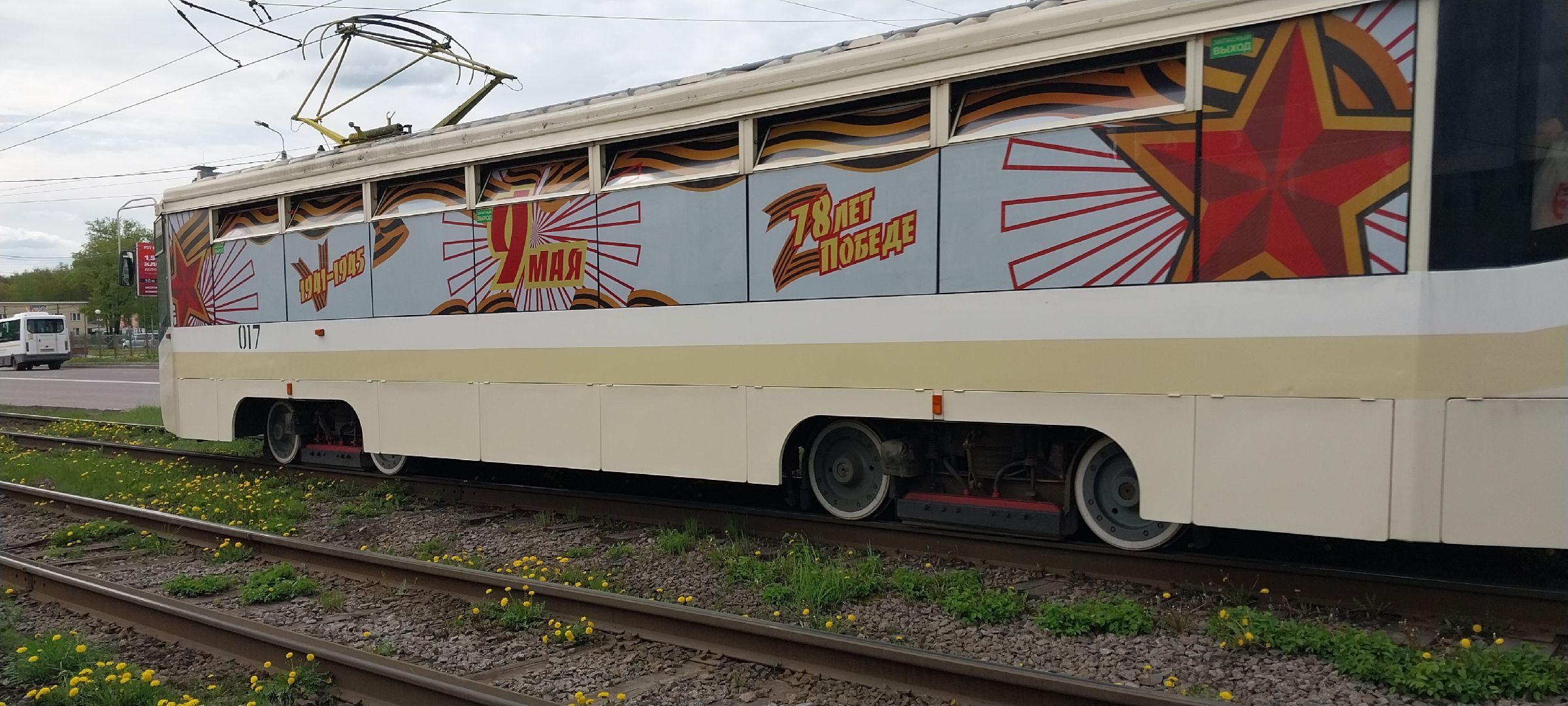 День Победы, трамвай
