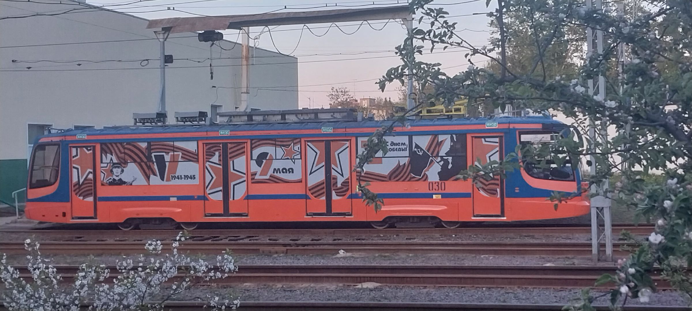 День Победы, трамвай