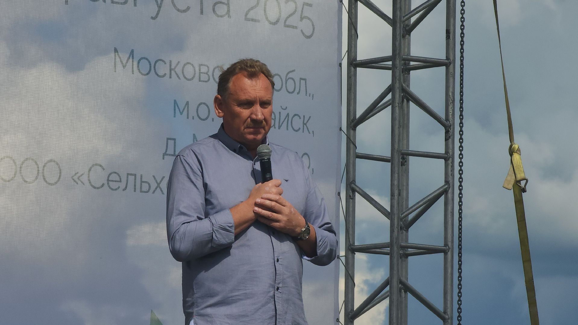 Зарайск, Сельское хозяйство, День поля в Зарайске, Праздник сельского хозяйства,