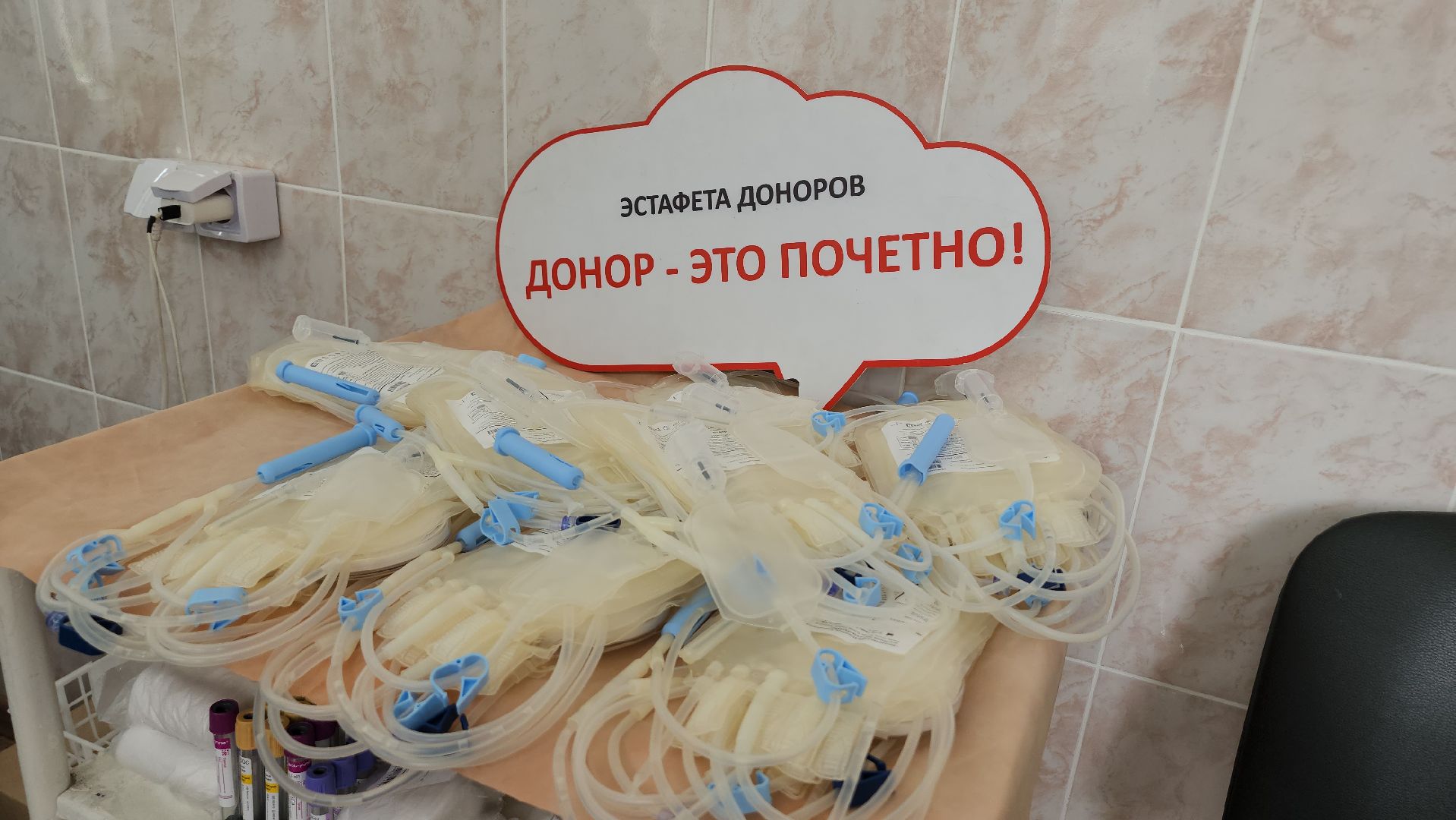 завод Звезда в Люберцах, люберцы, донорская акция, люберецкая областная больница, отделение переливания крови,