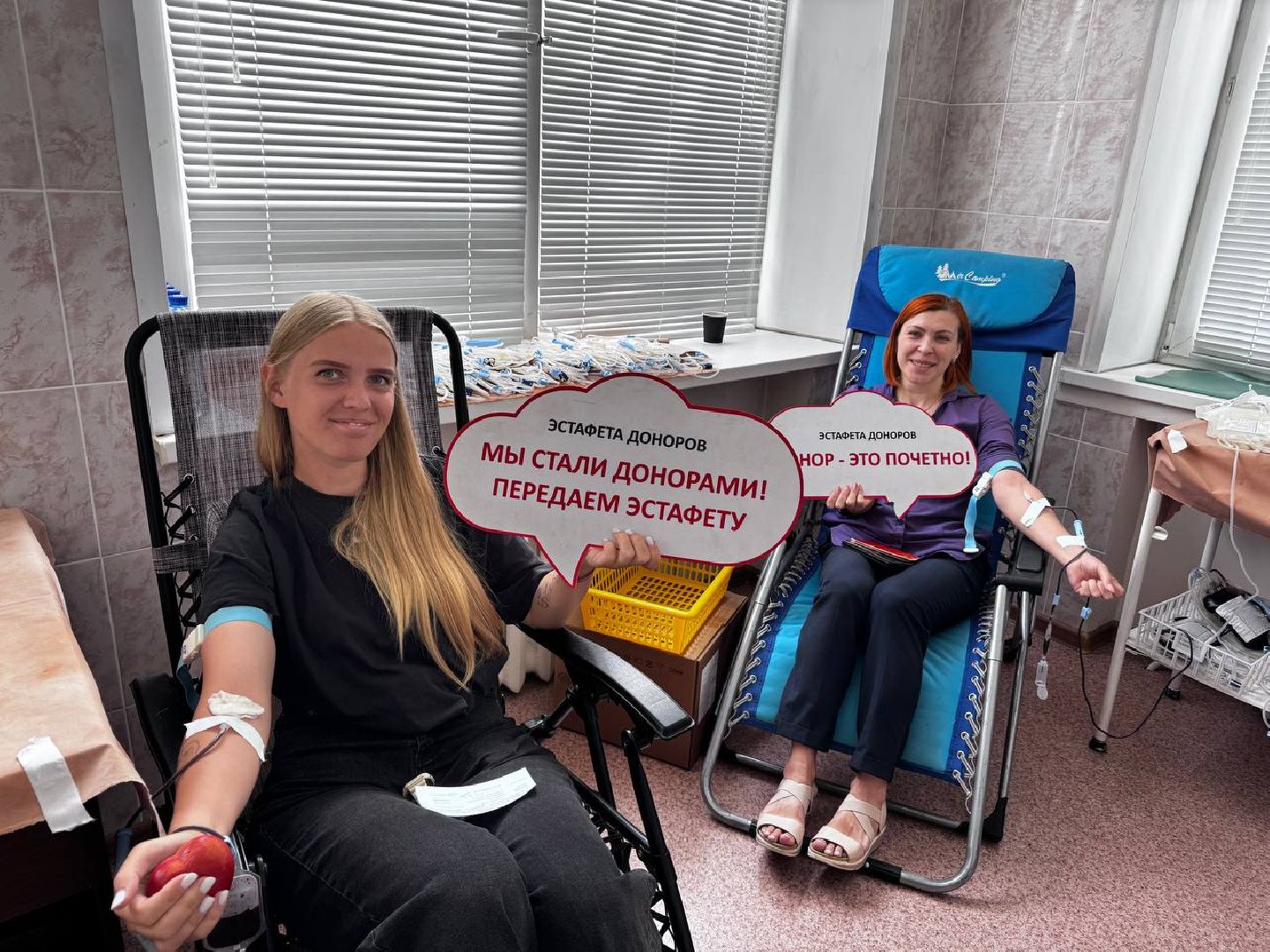 завод Звезда в Люберцах, люберцы, донорская акция, люберецкая областная больница, отделение переливания крови,