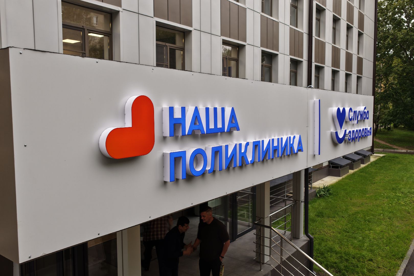 видео с коптера, поликлиника в дзержинском, медицина в люберцах,