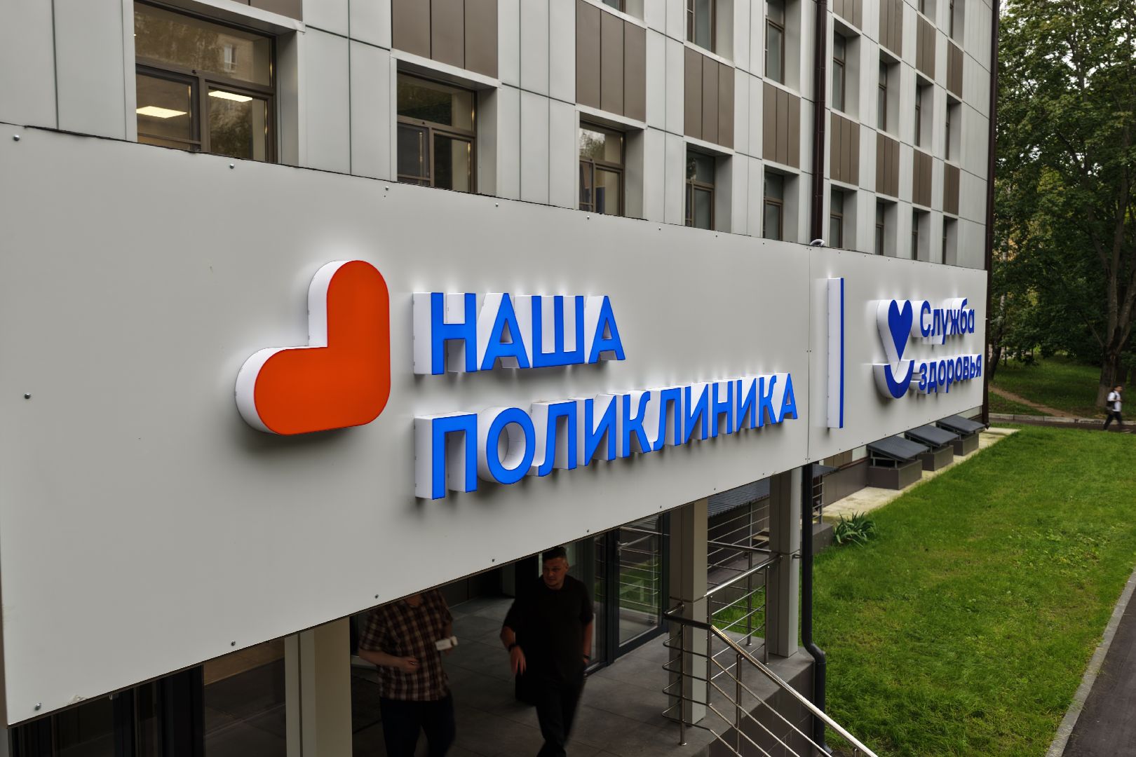 видео с коптера, поликлиника в дзержинском, медицина в люберцах,