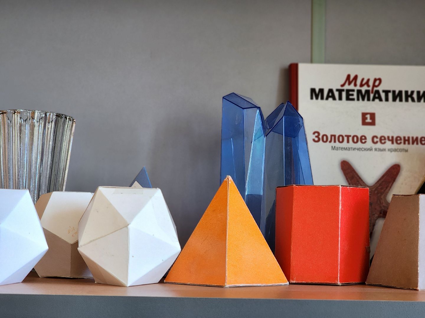 образование, подготовка к школе, школа, старая купавна, богородский городской округ,