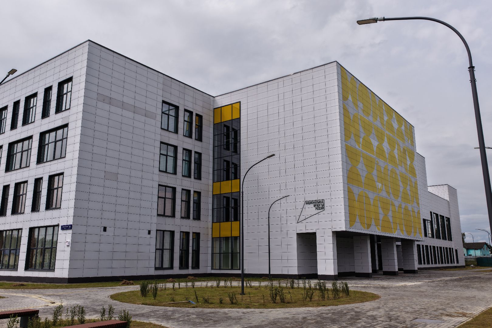 видео с коптера, новая школа в мытищах, школа в сухарево, образование в мытищах,