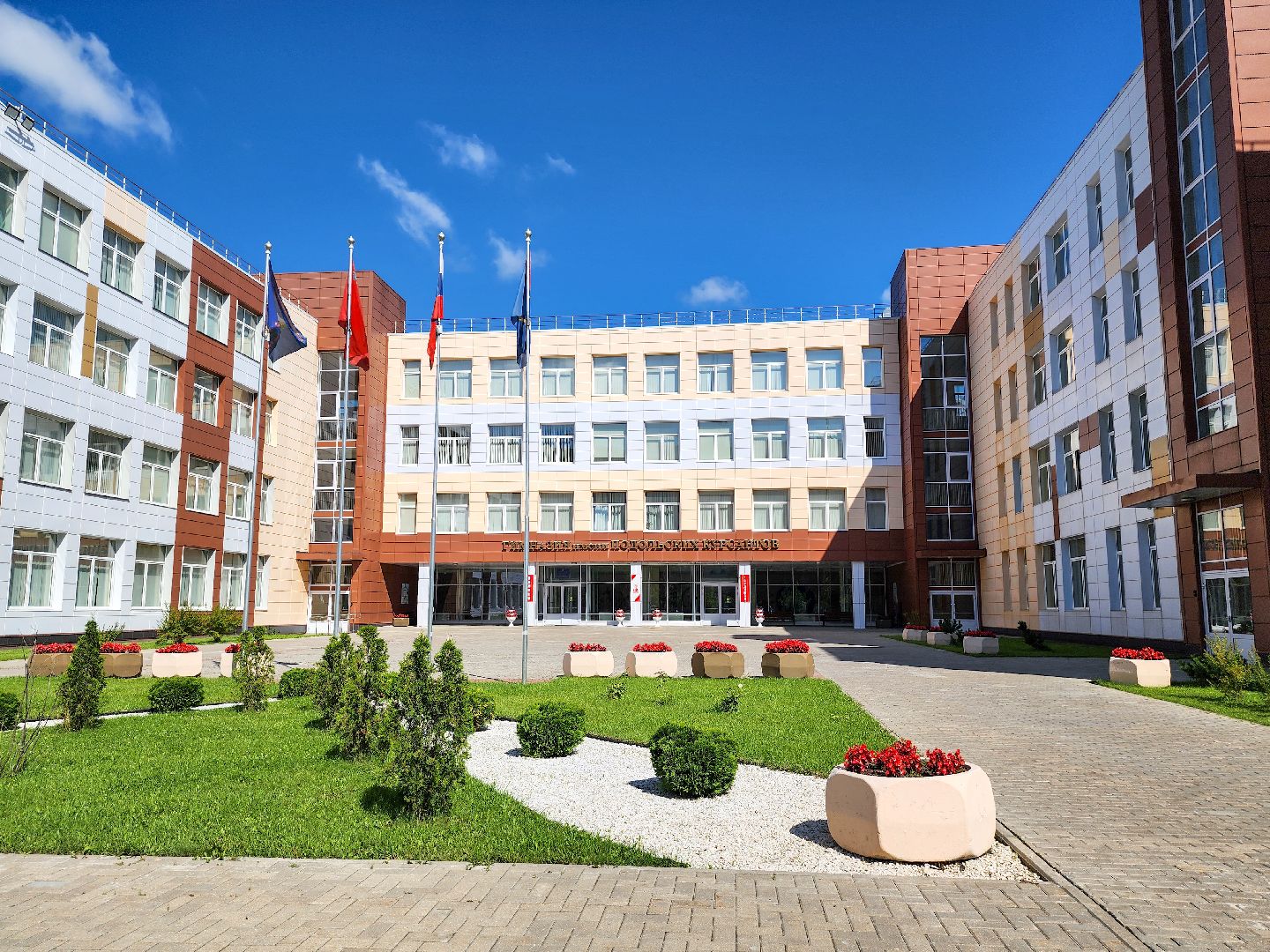 Подольск, IT-CUBE, гимназия имени подольских курсантов, цифровое образование,робототехника,