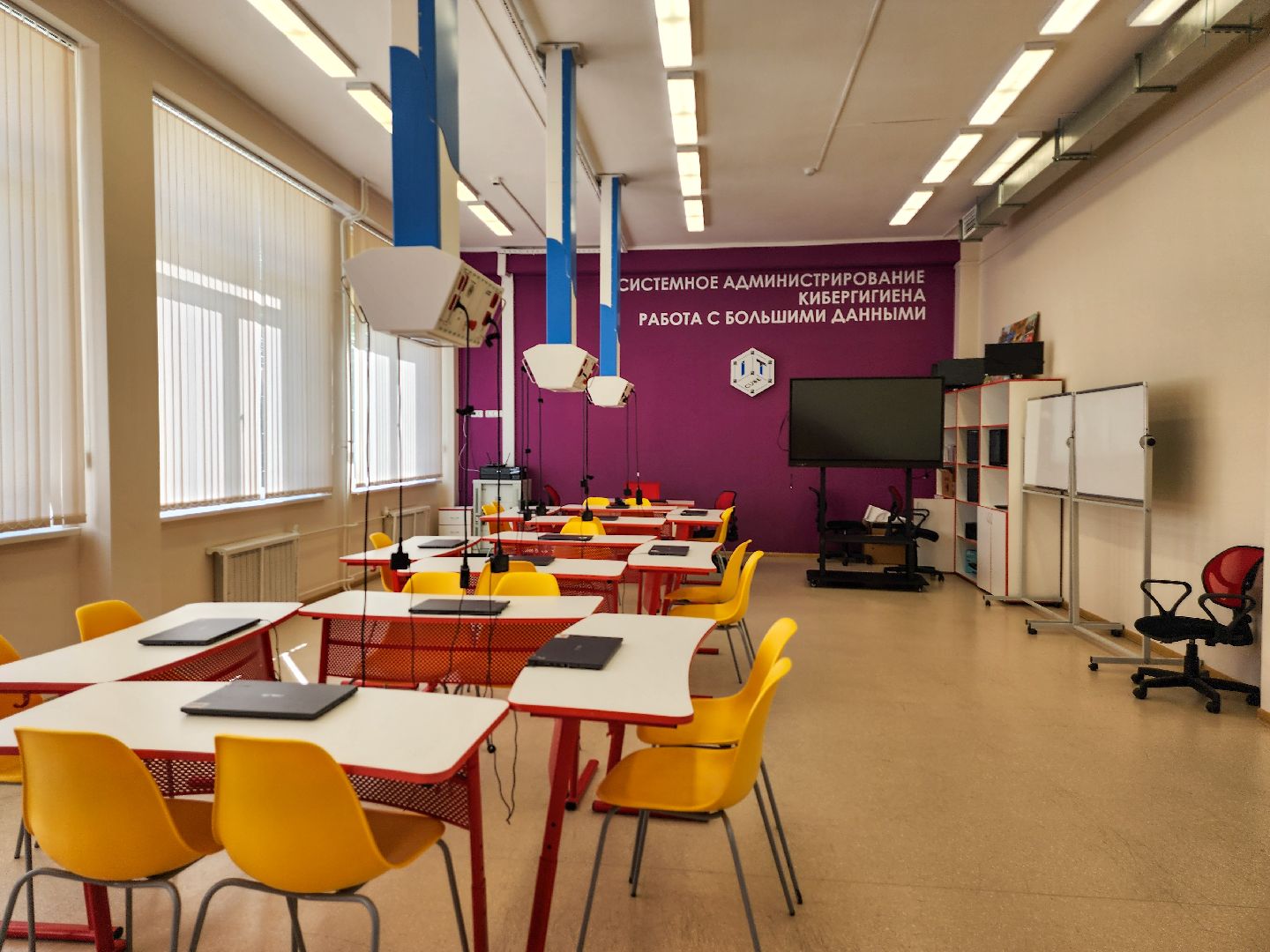 Подольск, IT-CUBE, гимназия имени подольских курсантов, цифровое образование,робототехника,