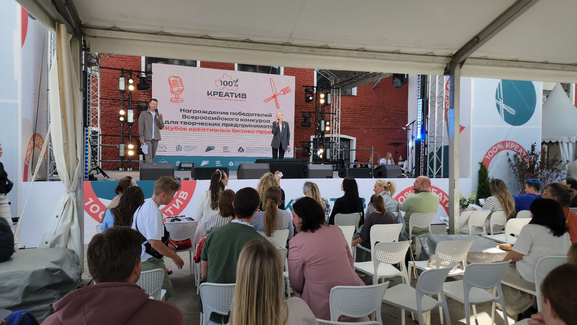 фестиваль, орехово-зуево, 100 процентов креатив,