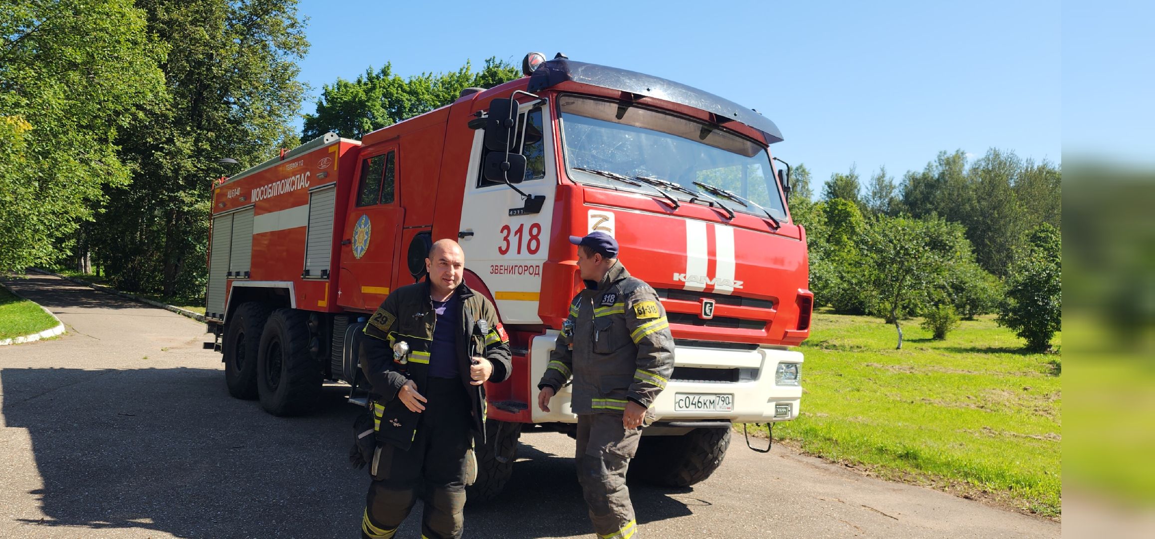 МЧС, Безопасность , Образование , Общество , Профилактика пожаров ,