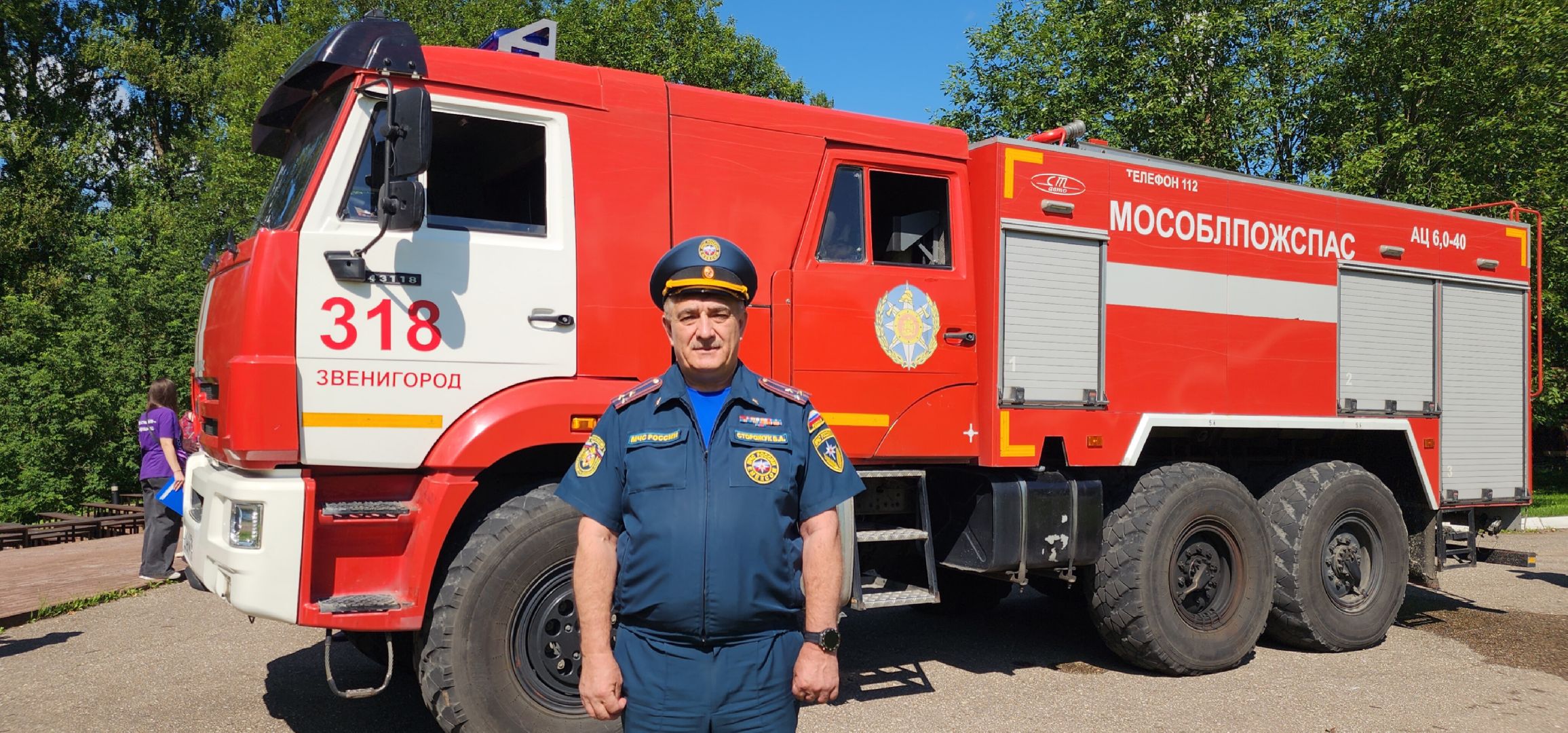 МЧС, Безопасность , Образование , Общество , Профилактика пожаров ,