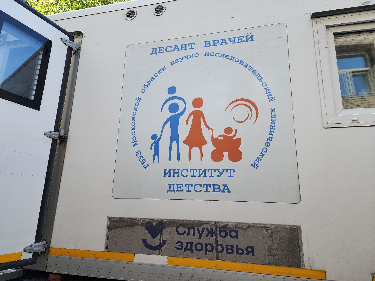 солнечногорск, медицина , дети, здоровье , врачи,