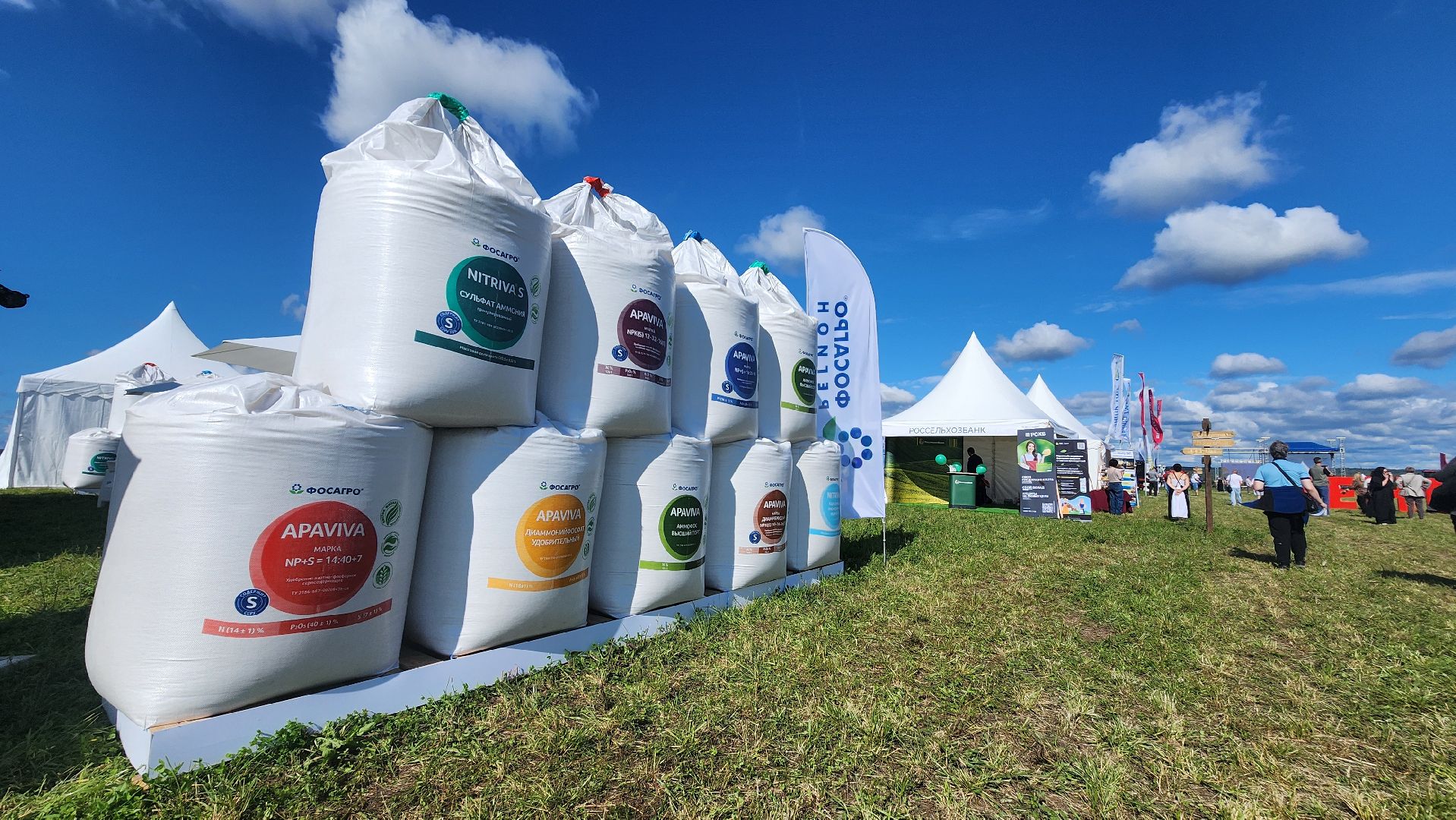 Зарайск, День поля, НПО Киловатт, РЭБ, Защита,