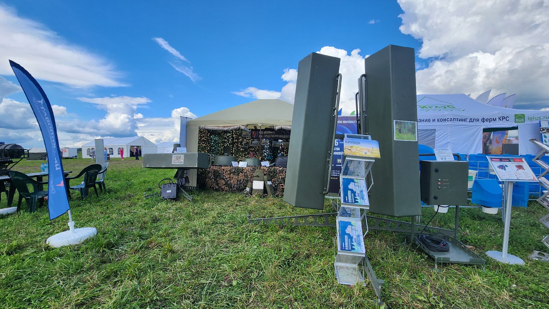 Зарайск, День поля, НПО Киловатт, РЭБ, Защита,