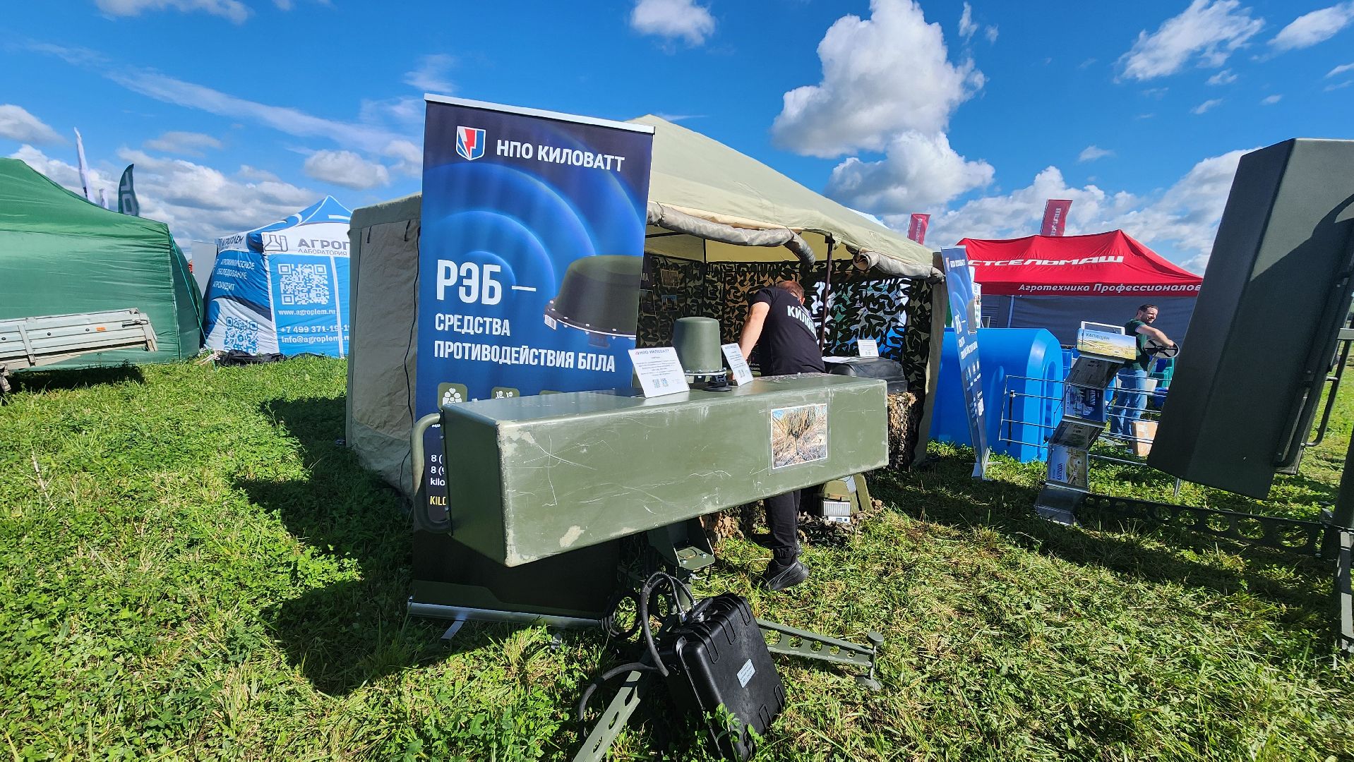 Зарайск, День поля, НПО Киловатт, РЭБ, Защита,