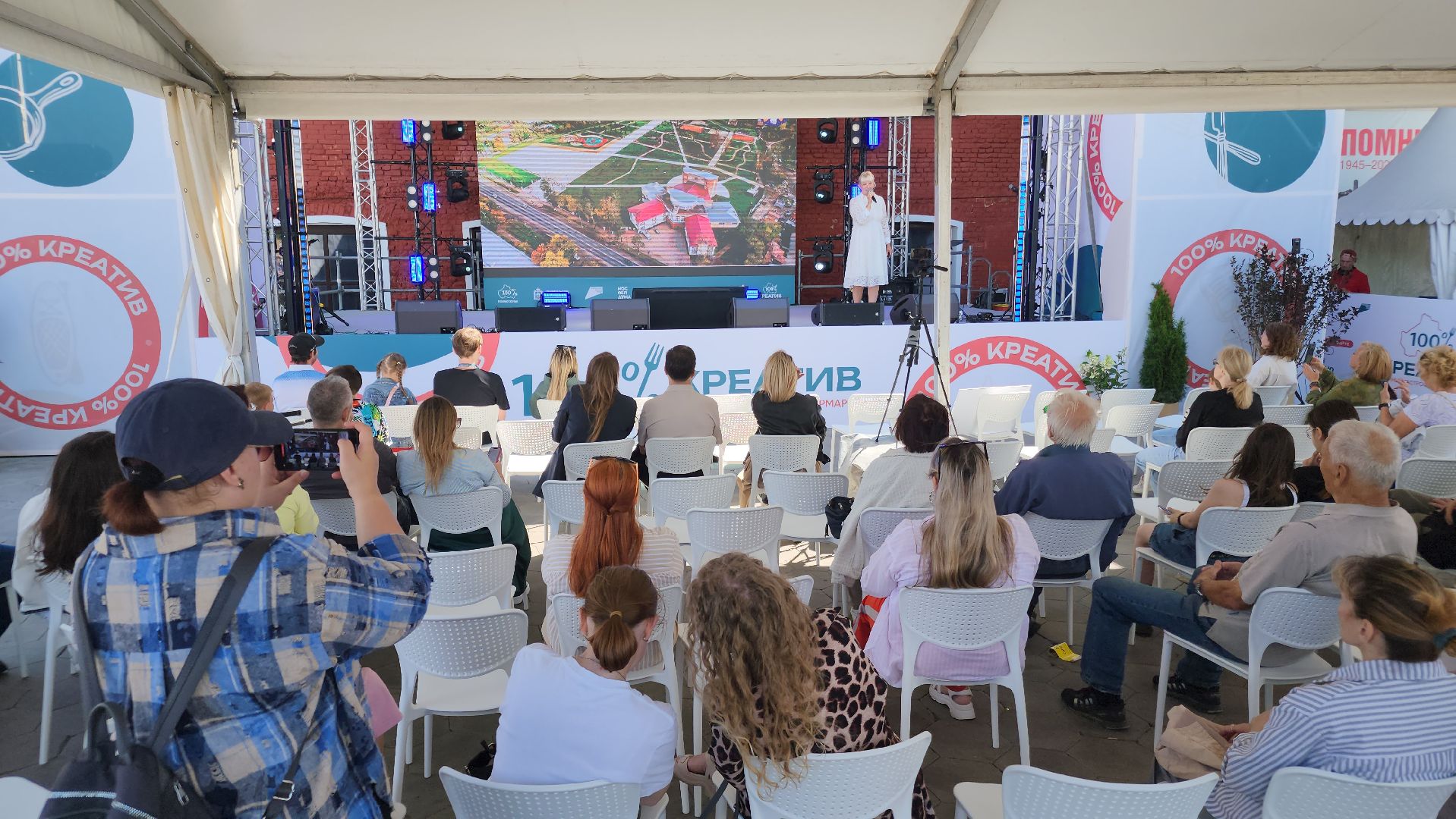 культурный код, фестиваль 100 процентов креатив, орехово-зуево,