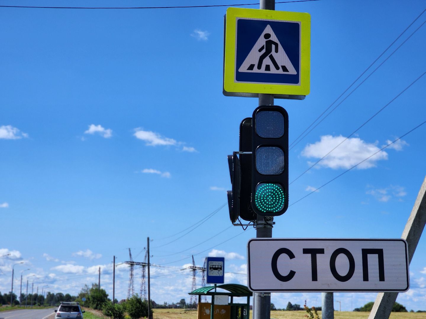 сергиев посад, сергиево-посадский городской округ, машино, светофор, безопасный переход,машино-дубки,