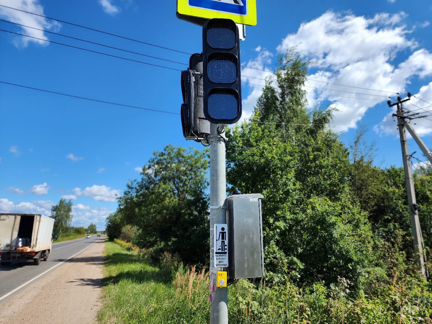 сергиев посад, сергиево-посадский городской округ, машино, светофор, безопасный переход,машино-дубки,