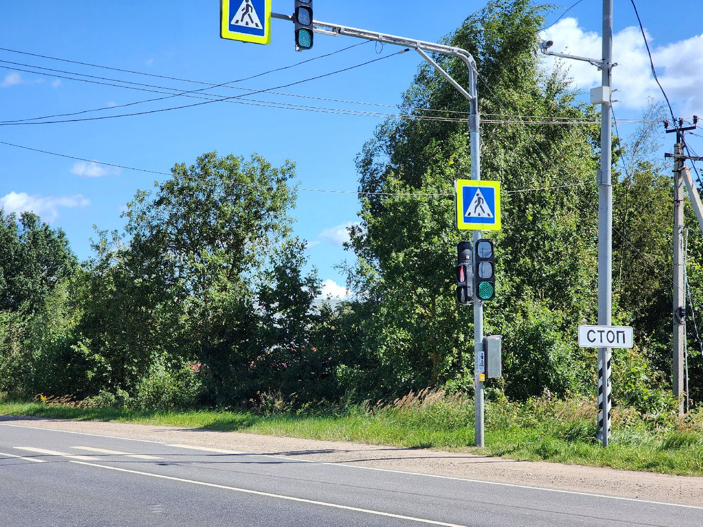 сергиев посад, сергиево-посадский городской округ, машино, светофор, безопасный переход,машино-дубки,