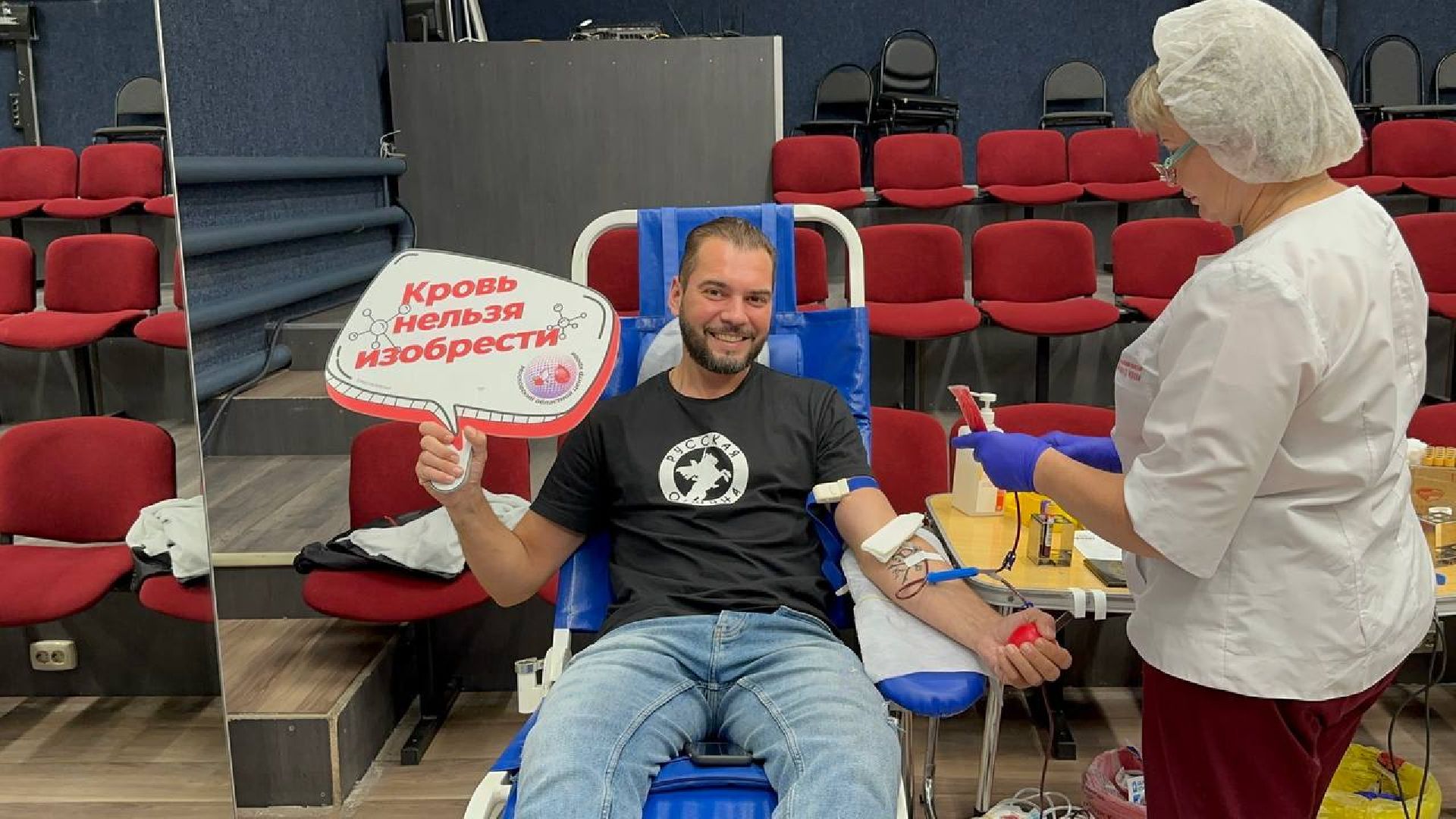 день донора, домодедово,