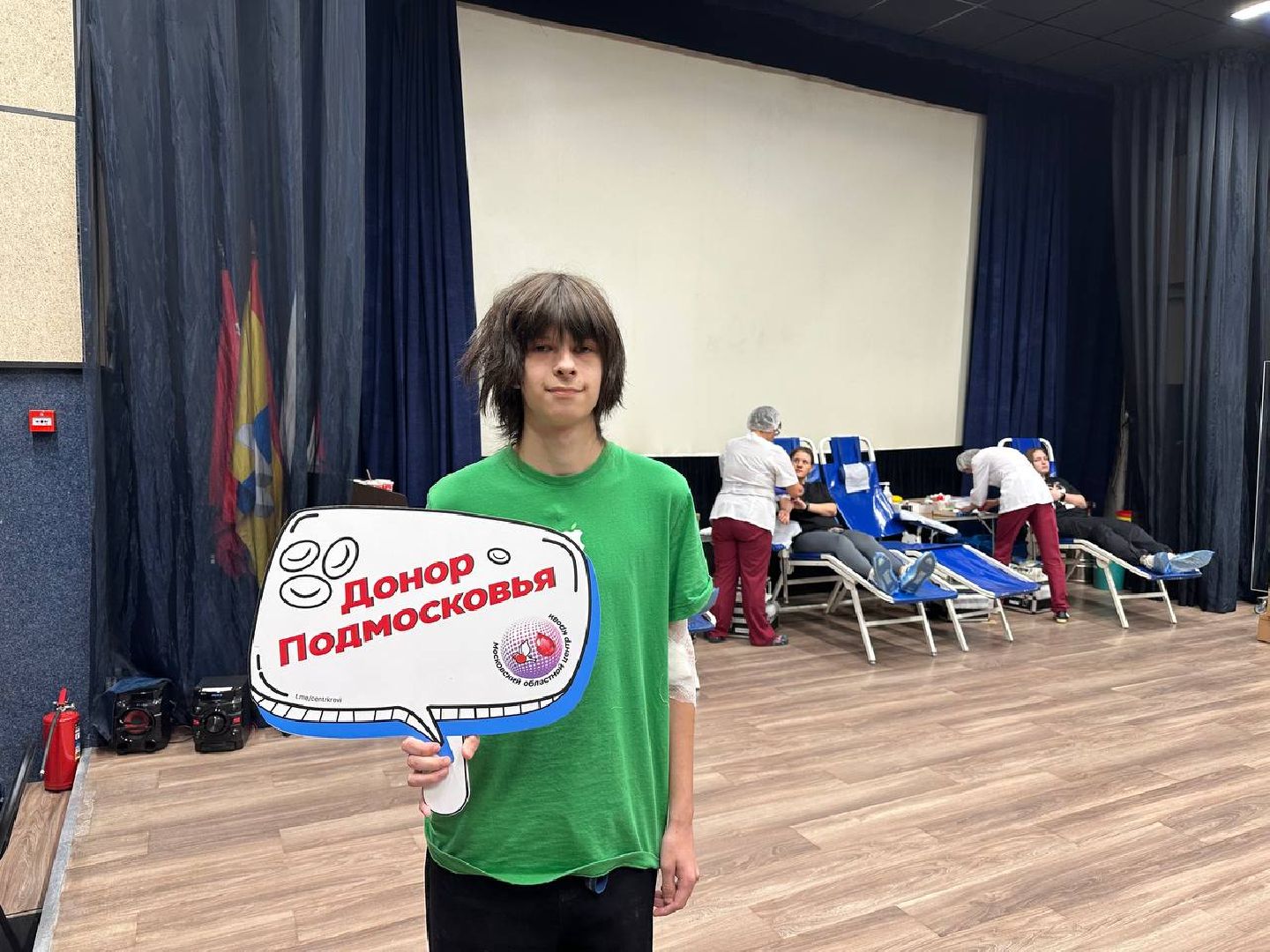 день донора, домодедово,