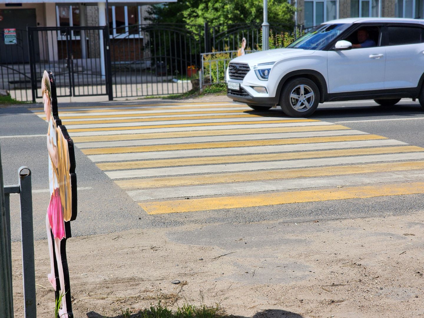 сергиев посад, сергиево-посадский городской округ, безопасность на дорогах, макеты школьников, школьники на дороге, безопасный переход,