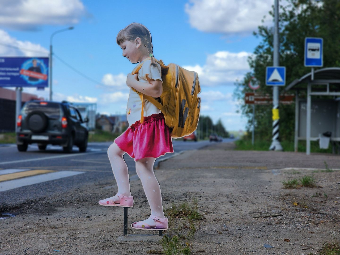 сергиев посад, сергиево-посадский городской округ, безопасность на дорогах, макеты школьников, школьники на дороге, безопасный переход,