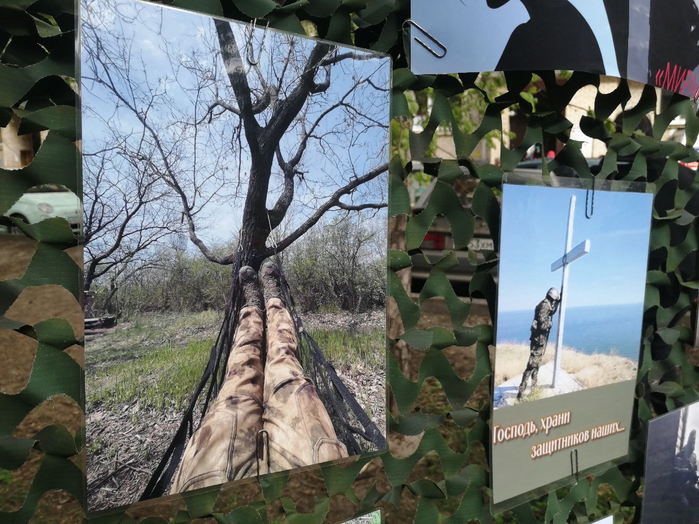 День Победы, СВО, военнослужащий, фото, выставка, Протвино