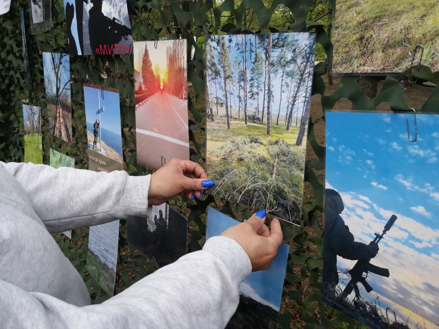 День Победы, СВО, военнослужащий, фото, выставка, Протвино