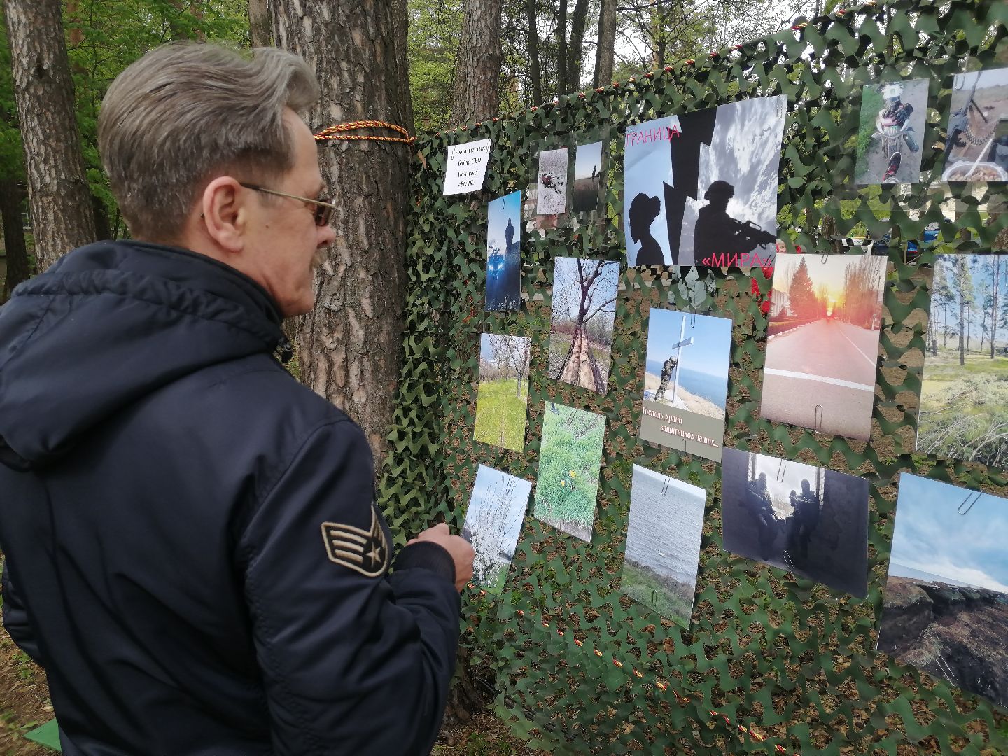 День Победы, СВО, военнослужащий, фото, выставка, Протвино