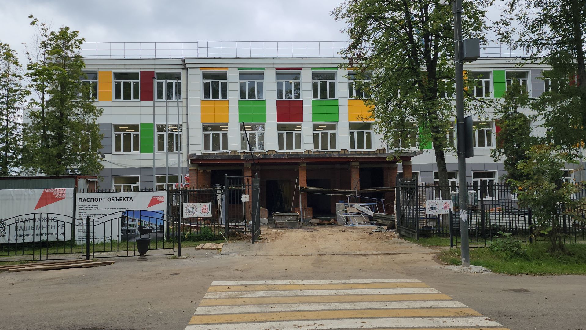 вертикалки, ашукино, пушкинский, капитальный ремонт школы, замена коммуникаций, ремонт крыши, перепланировка, классы, интерактивная доска, спортзал, современная школа, мебель, входная группа,1 сентября,